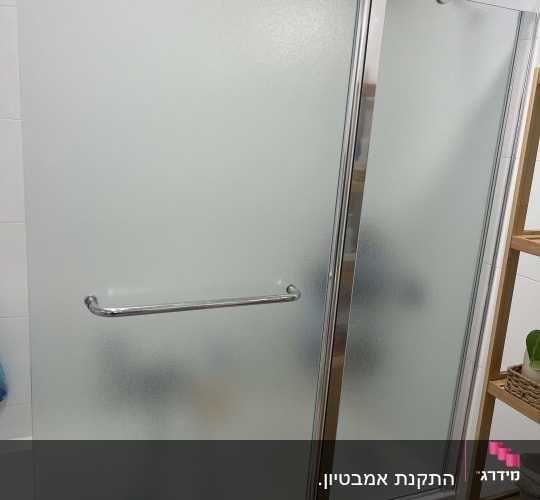 דלתות זכוכית למקלחת עם ידית מתכת